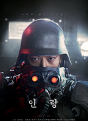 公子，我娶定你了2
