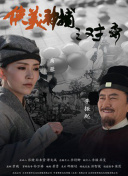斗羅之我是千尋疾