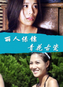 小森純