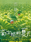 森高千里