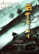 渡邊千春