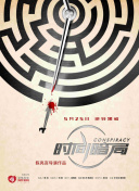 86 -不存在的戰區第二季