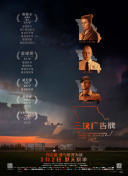 公子，我娶定你了2