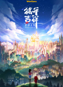 凜音桃花