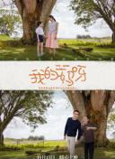 舌尖上的鄉(xiāng)村