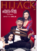 史酷比與超狗小氪：英雄冒險