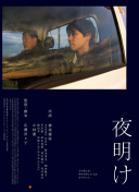 社內(nèi)相親