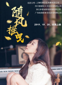 安藤