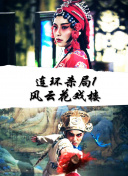 圖書館的女朋友