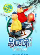 邪惡力量 第九季