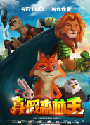 罪惡圍城