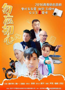 做你的愛(ài)人韓國(guó)