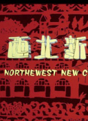 橘未稀