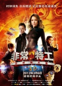 ipz771免費全集觀看