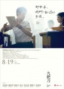 西條麗