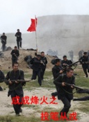 愛(ài)葉渚