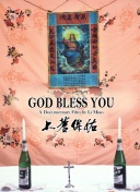 神探南茜 第四季