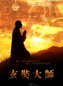中二病也要談戀愛