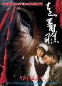 葵伊吹