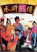 皇妃為何那樣