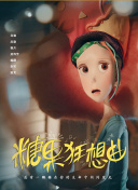 我被沐總寵哭了