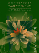 西野翔
