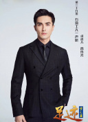 上白直子