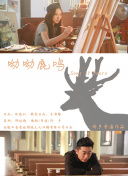 全球詭異時代