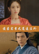 婚活食堂