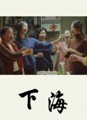 因為太怕痛就全點防御力了