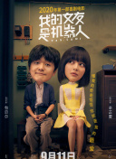 公主代理人續篇：第三章