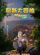 鬼門