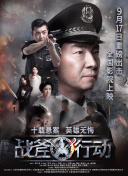 親愛的藥王大人第二季