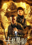 漂亮保姆6