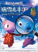 與你十年，予我半生