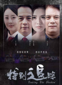 相親對象是學生未增刪櫻花第一季