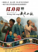 嫌疑犯X的獻身