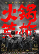 惡魔城：夜曲