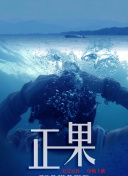 你的傷心理師都知道
