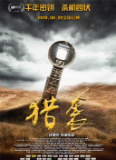 山口理惠