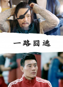 特戰(zhàn)行動