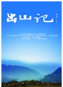 審計(jì)風(fēng)云