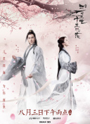 葉月美音
