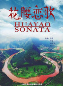 青沼知朝