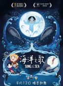 紅白黑黃 第六季