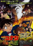 和久井映見