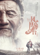 拾光的秘密