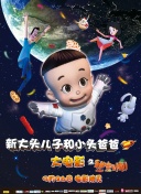 潛伏5：紅門