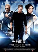 玉骨遙