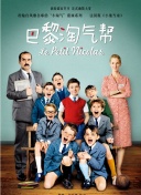 王者小鹵蛋